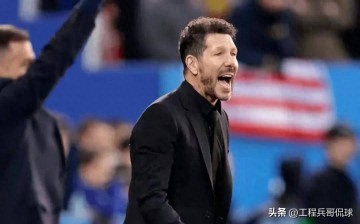 西甲二人转？马竞笑了：新赛季我要让双雄变“三国杀”