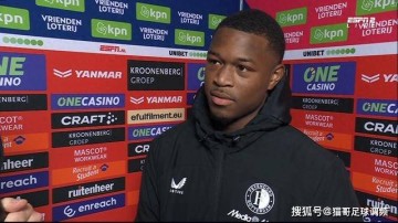 18岁新星雷德蒙成转会焦点，米兰热刺等队展开激烈争夺